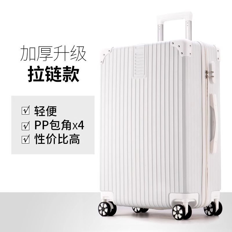 [brand thickened model] anti-scratch and anti-fall zipper style - ivory white