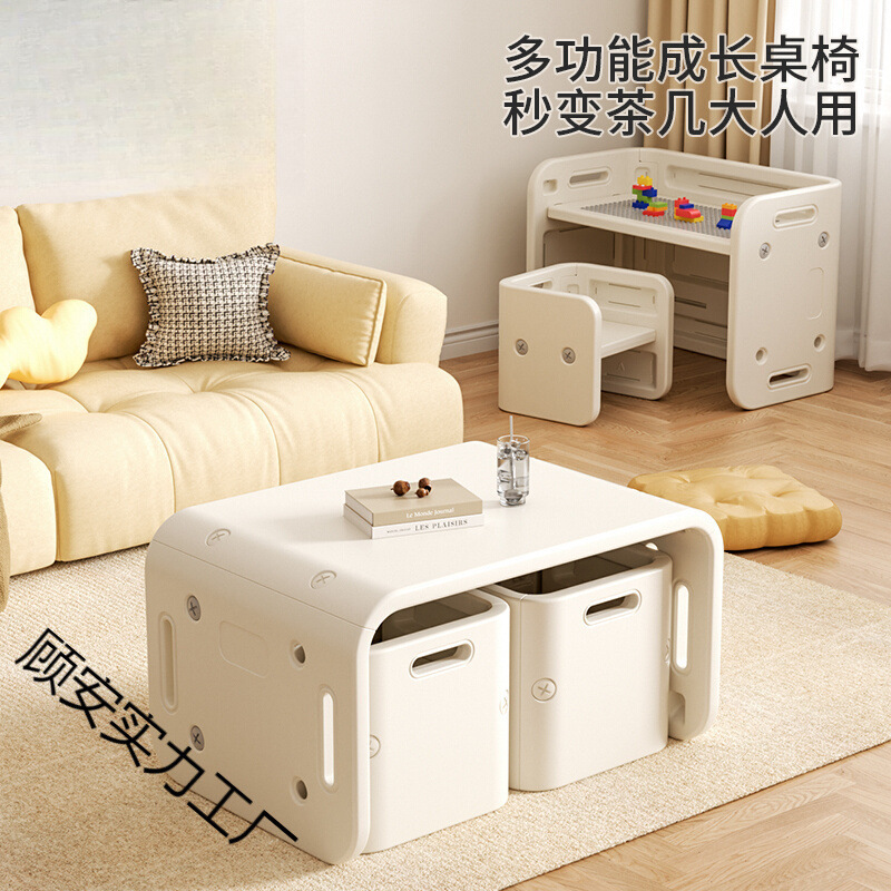Children's Peanut Table Early Education Table Baby Baby Kindergarten Learning Reading Sofa Small Table and Chair