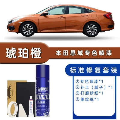 Avtomobil boya qələmləri | Scratch Repair Touch-Up Pen - color-classification-amber-orange-standard-repair-send-soil-simple-tools