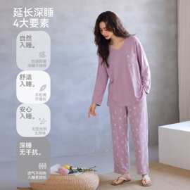 春秋新款紧赛纯棉女长袖长裤套头睡衣时尚休闲女家居服图片色圆领