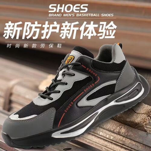 Factory direct supply of new cross-border labor protection shoes for men, anti-smash, anti-puncture, breathable, lightweight, soft-soled safety work protective shoes