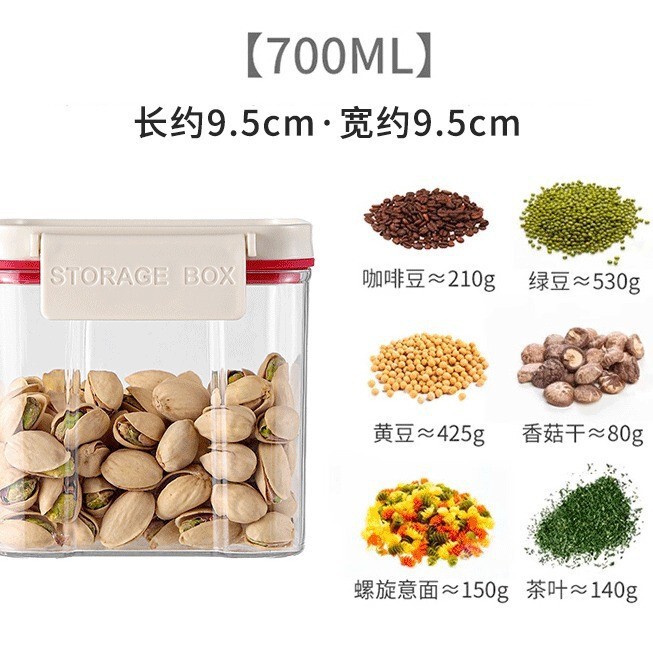 食品级密封罐五谷杂粮罐坚果干货保鲜收纳盒零食糖果茶叶储物罐子|undefined