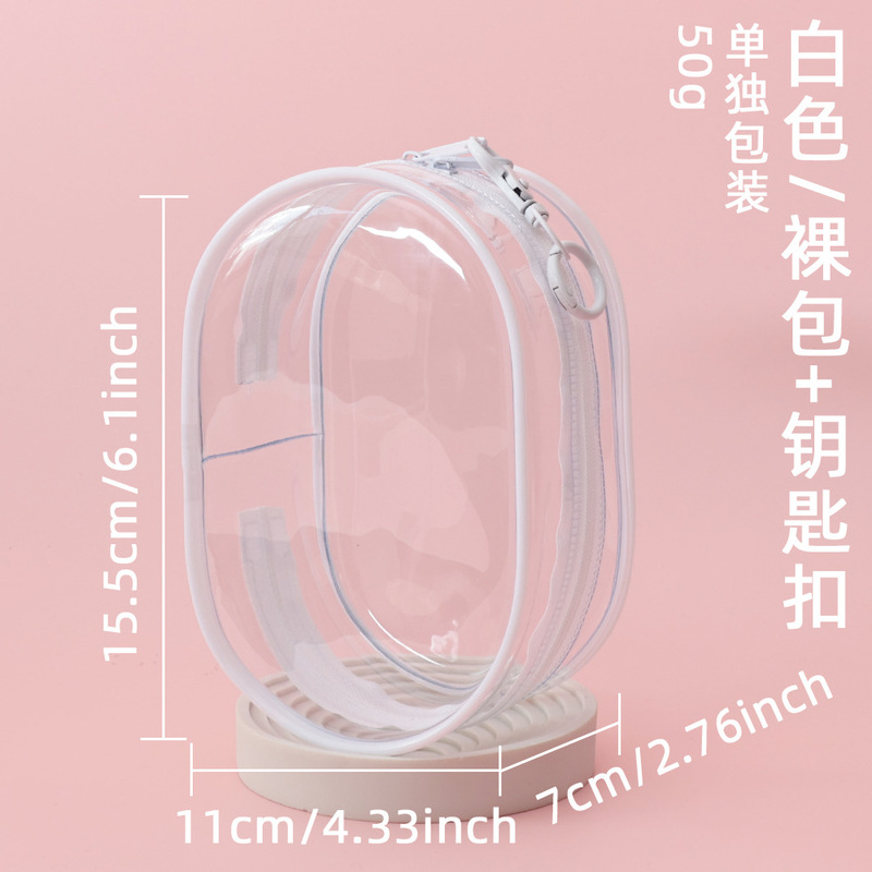 15cm人形バッグ外出散歩人形バッグpvc透明バッグins風公仔バッグ綿人形展示収納バッグ現物|undefined