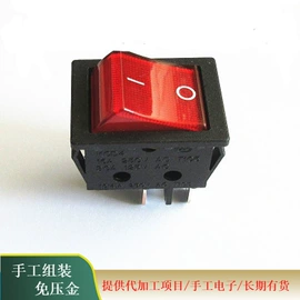 电子组装加工;电工电气加工;其他电子加工