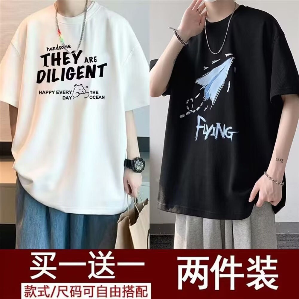 [2개입] THEY 화이트 + 종이비행기 블랙