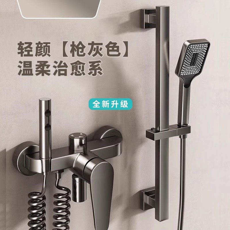 Gun Gray Shower Set, All-Copper Bathroom Showerhead Without Ceiling Spray, Split-Type Bathroom Pressurized Showerhead Gun Gray Shower Set, All-Copper Bathroom Showerhead Without Ceiling Spray, Split-Type Bathroom Pressurized Showerhead