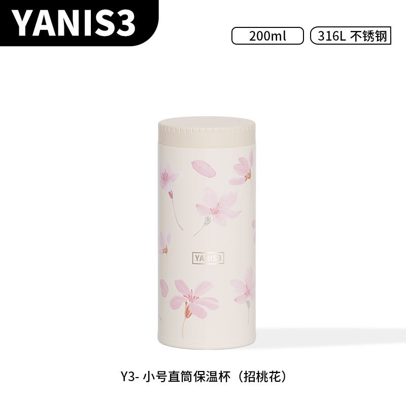 下单询价—yanis3大容量保温杯女士高颜值2025新款生日礼物吸管杯|undefined