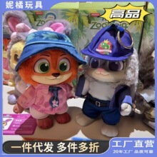 新品疯狂动物城三代城市居民系列搪胶毛绒公仔挂件动物城盲盒礼物