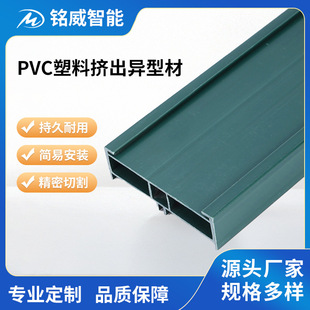����pvc���ϔD�����Ͳļӹ� ���ݰ����ܷ�l܊�Gɫpvc���Ͳļӹ�