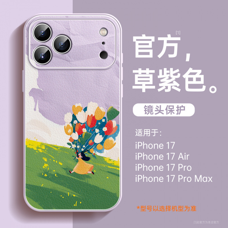 适用iPhone17手机壳新款苹果15pro全包小羊皮14带挂绳ip16pro好看|undefined