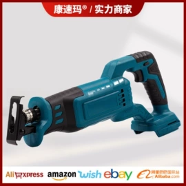 手电钻;电动扳手;马刀锯