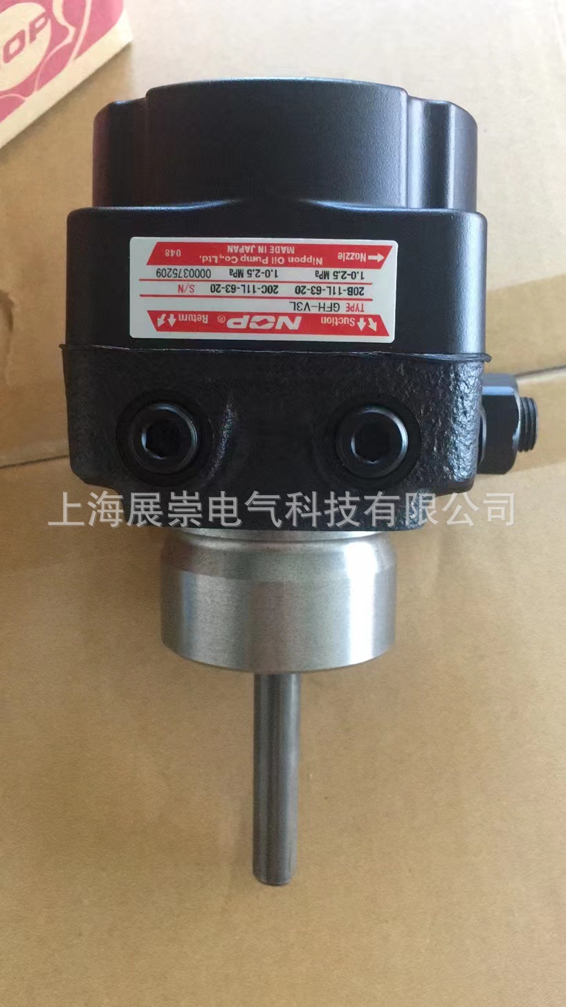 GFH-V3LNOP油泵 GFH-V5L
