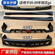 �m���05-09���J־gsС�������b GS�󴽂�ȹǰ��β��̼�w̼�wС��