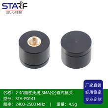 2.4G���������ˮ�~���쾀 ����·����/WIFI�W������ȫ����̖�쾀