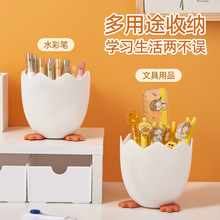 可爱创意时尚鸡蛋笔筒笔筒学生宿舍桌面大容量文具收纳盒收纳桶屋