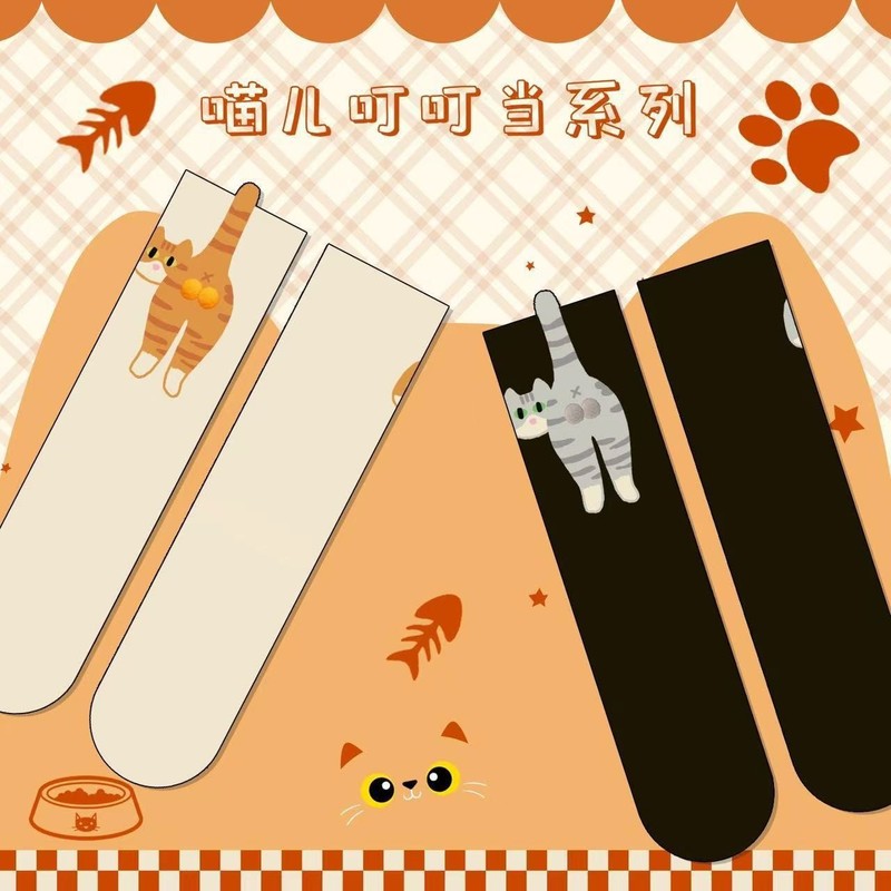 【现货】白色卡通猫咪叮叮当蛋蛋袜子女夏季ins棉可爱搞怪中筒袜|undefined