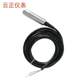 MK-136一体式液位变送器传感器