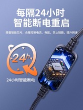 华为专用路由器自动重启线定时开关控制器重启器断电复位电源线