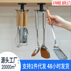 Cross-border kitchen ceiling 360-degree rotating hook spatula kitchenware storage hook wall-mounted 6-position rotating hook