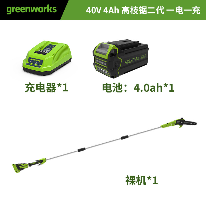 【PSF401】GJ4【40V 고지톱 2세대】4Ah 단일 배터리 + 충전기