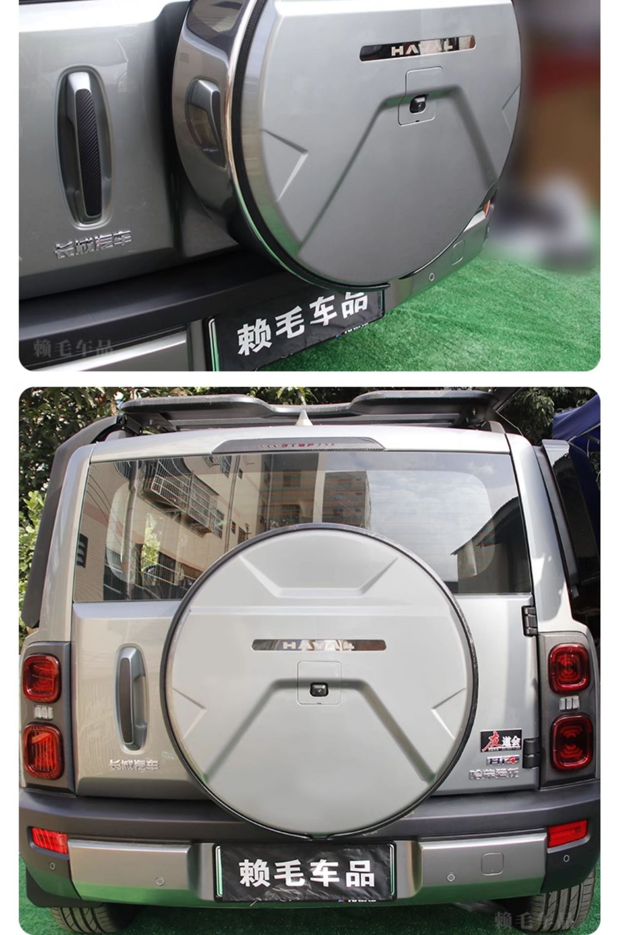 Haval Raptors spare tire cover special tire cover modification rear tire shell exterior decoration tire cover off-road vehicle decoration supplies