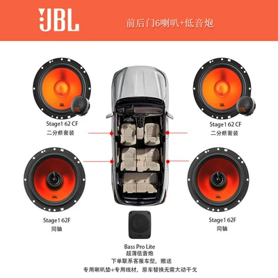 Ultra-Thin Bass, Car horn/tweeter - 4-front-and-2-rear-six-speakers-ultra-thin-bass