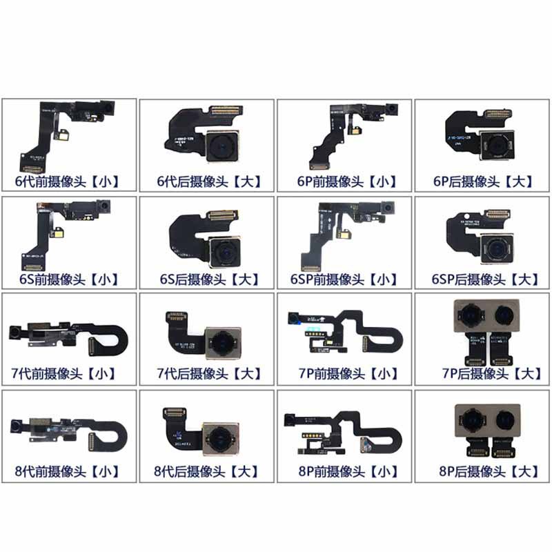 Aplicable a 5-generación/5S/5C/6-generación/6Plus/8/8P/X/XR cable de la cámara delantera y trasera cabeza grande y pequeña