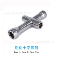 ����Сʮ����Ͳ ʮ�ְ�����Ͳ M2/M2.5/M3/M4��ñ���� �C���ˌ���