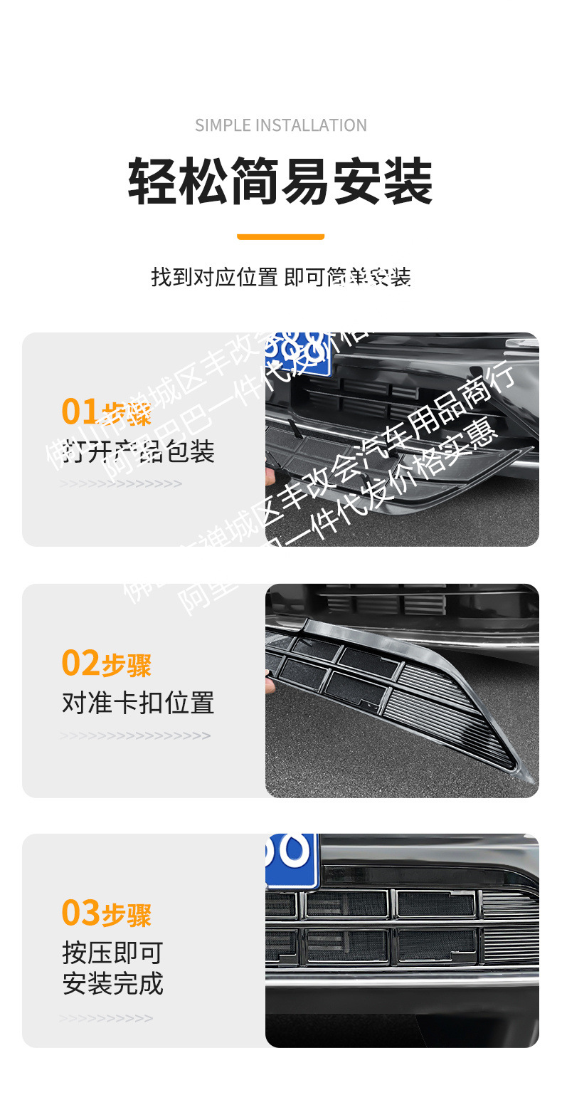 Suitable for Geely Boyue L Integrated Welded Car Insect-Proof Net Front Grille Special Modified Decorative Strip Accessories