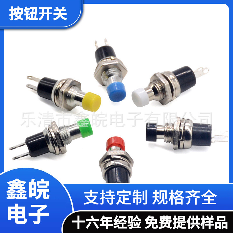 供应按钮开关PBS-110按钮开关PBS-105