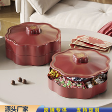 多用轻奢分格坚果盒零食摆放干果收纳盘家用客厅茶几高档糖果盒