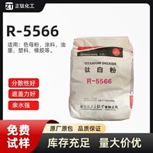 �����w �T���� ��tʯ�� ������� �|��⁘IR-5566⁰׷� �׷�ɢ