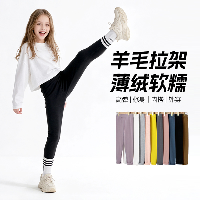 秋冬季韩版新款女童保暖打底裤 女宝磨毛纯色修身裤女童弹力裤子