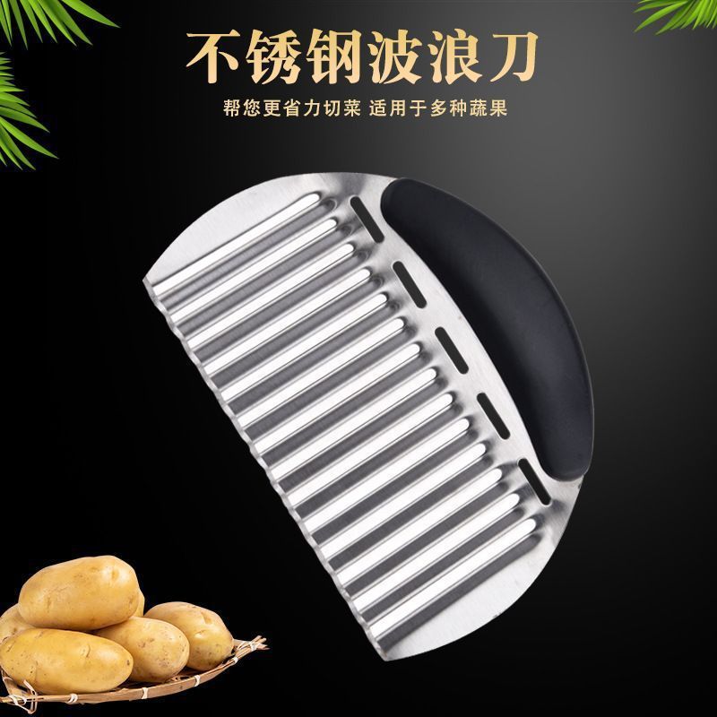 家庭用キッチン用波型ナイフ、多機能ステンレス製フライドポテトカッター、ポテトカッター|undefined