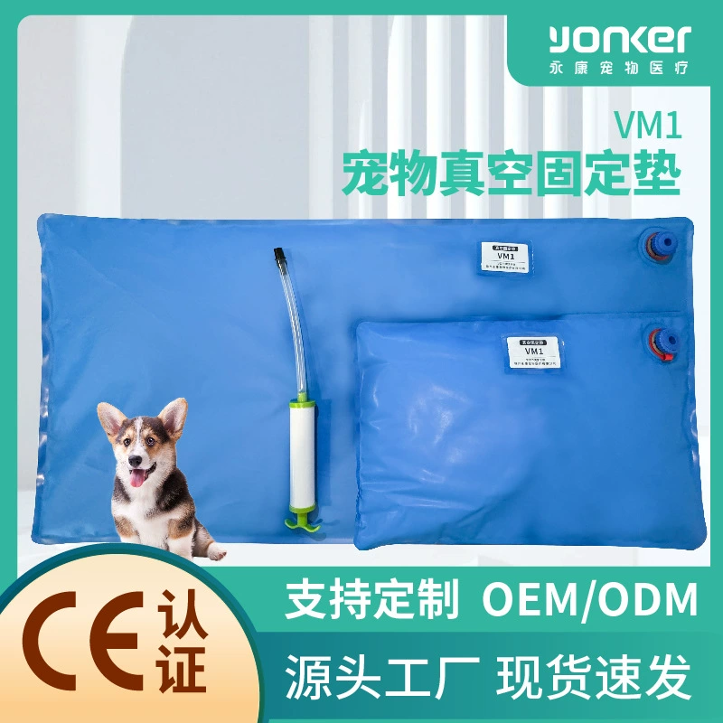 Кросс-граничный экспортный коврик для животных, хирургический коврик для животных, водонепроницаемый, легко моющийся, для ветеринарной клиники, хирургический, антибактериальный, быстросохнущий