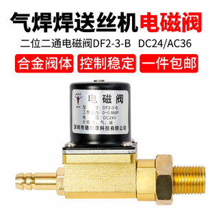 �Ᵽ���CNB�ͽz�CNBC늴��y���yDC24VDF2-3-B��λ��ͨAC36V�Ĳ�
