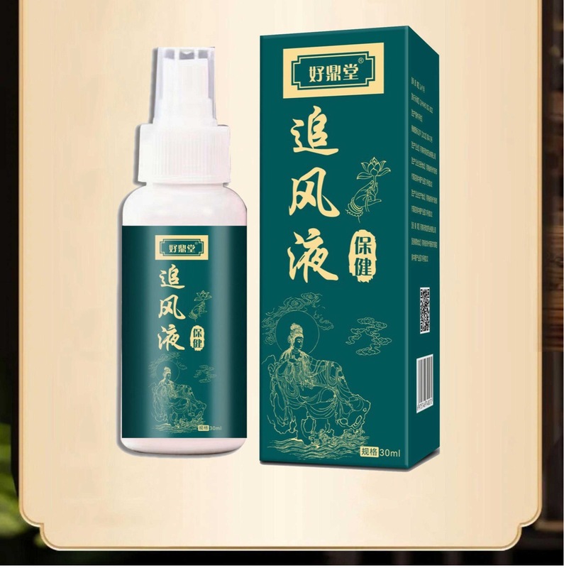 好鼎堂 追风液 颈肩腰腿 穿透力强 持续发热 0添加 30毫升喷剂|undefined