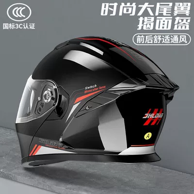 3C certified electric — Universal Auto Parts and Accessories