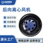 博乐离心能效节能风机
