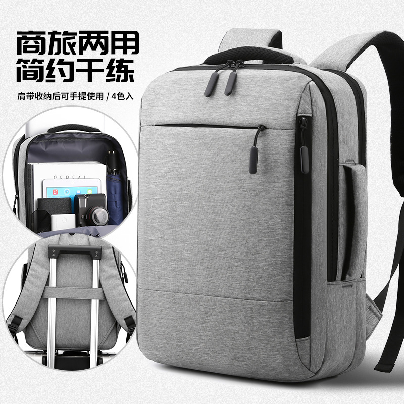 2023新款筆記本電腦包商務外出通勤雙肩包大容量潮流商務休閒背包