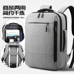 2023 New Laptop Bag for Business Outing and Commuting, Dual Shoulder Bag, Large Capacity, Trendy Business and Leisure Backpack