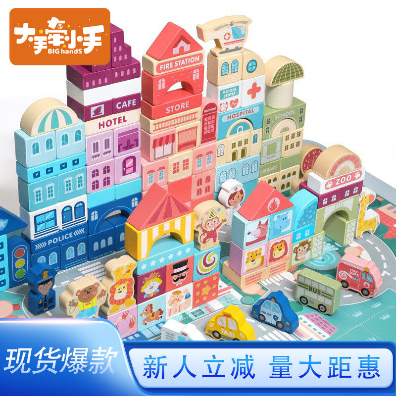 Cpc bloques de construcción de madera para niños ciudad Street View figuras coloridas animal coche bloques de construcción de partículas grandes juguetes de barril