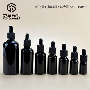 Black Essential Oil Bottle 5ml Plastic Tip Dropper Bottle 10ml Glass Light-Shielding Bottle Skin Care Product Essence Sub-Bottle Ready for Sale