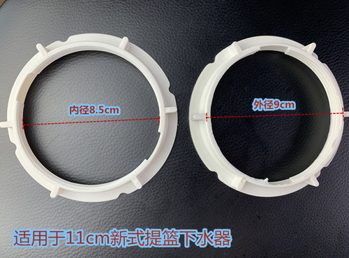 S588 sink drain rubber gasket rubber ring drain accessories new and old-fashioned kitchen sink cage seal ring