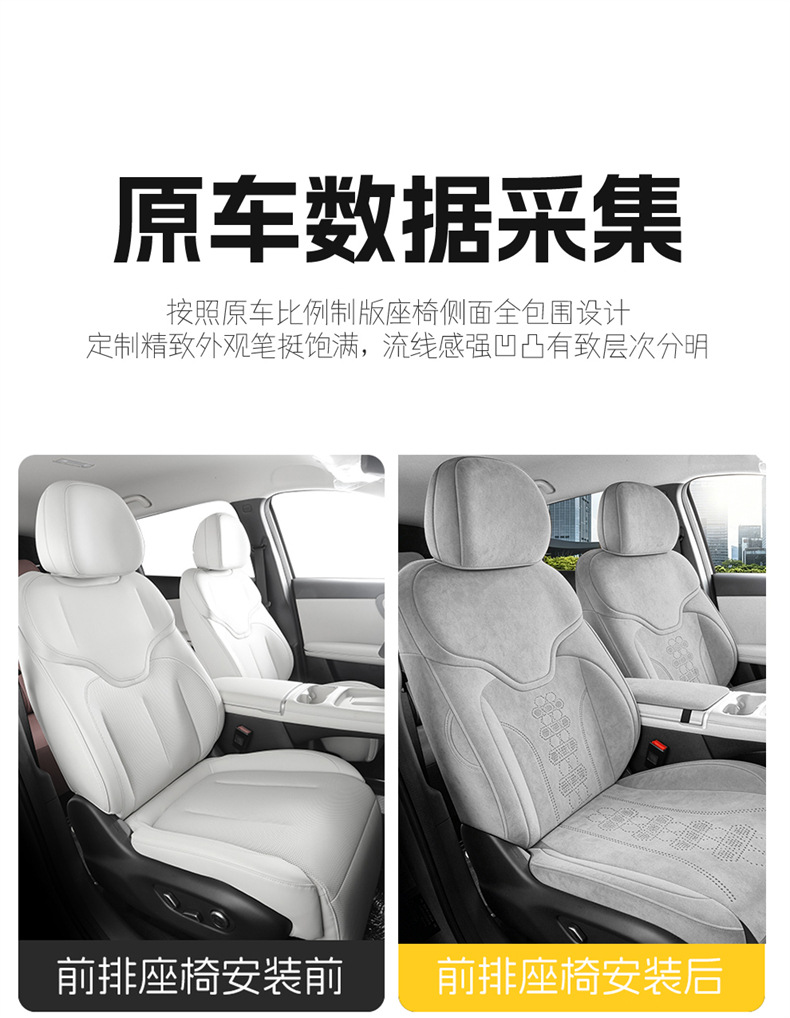 26 Models of Changan Qiyuan Q05 Saddle Cushions, Car Seat Cushions, New Four-Season Models, Special Car Seat Covers with Ventilation and Breathability