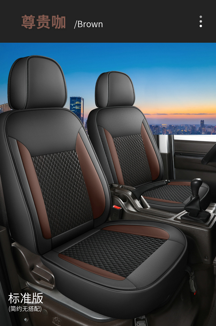 Wuling Rongguang New Card Seat Cover Small Card Double Row Single Row Car Cushion Van Suitable All-inclusive Small Truck Seat Cover