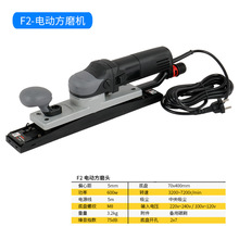 无尘干磨机电动干磨头吸尘汽车腻子灰喷漆打磨机方形磨头跨境热销