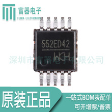 CH552E ȫ��ԭ�b 8λ������USB��Ƭ�C ICоƬ MSOP10