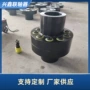 弹性传动轴减速机联轴器