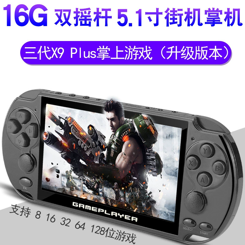 Карманная игровая консоль Foreign Trade 32G третьего поколения X9PLUS PSP с большим 5,1-дюймовым экраном, 128 аркада, ностальгическая FCgba